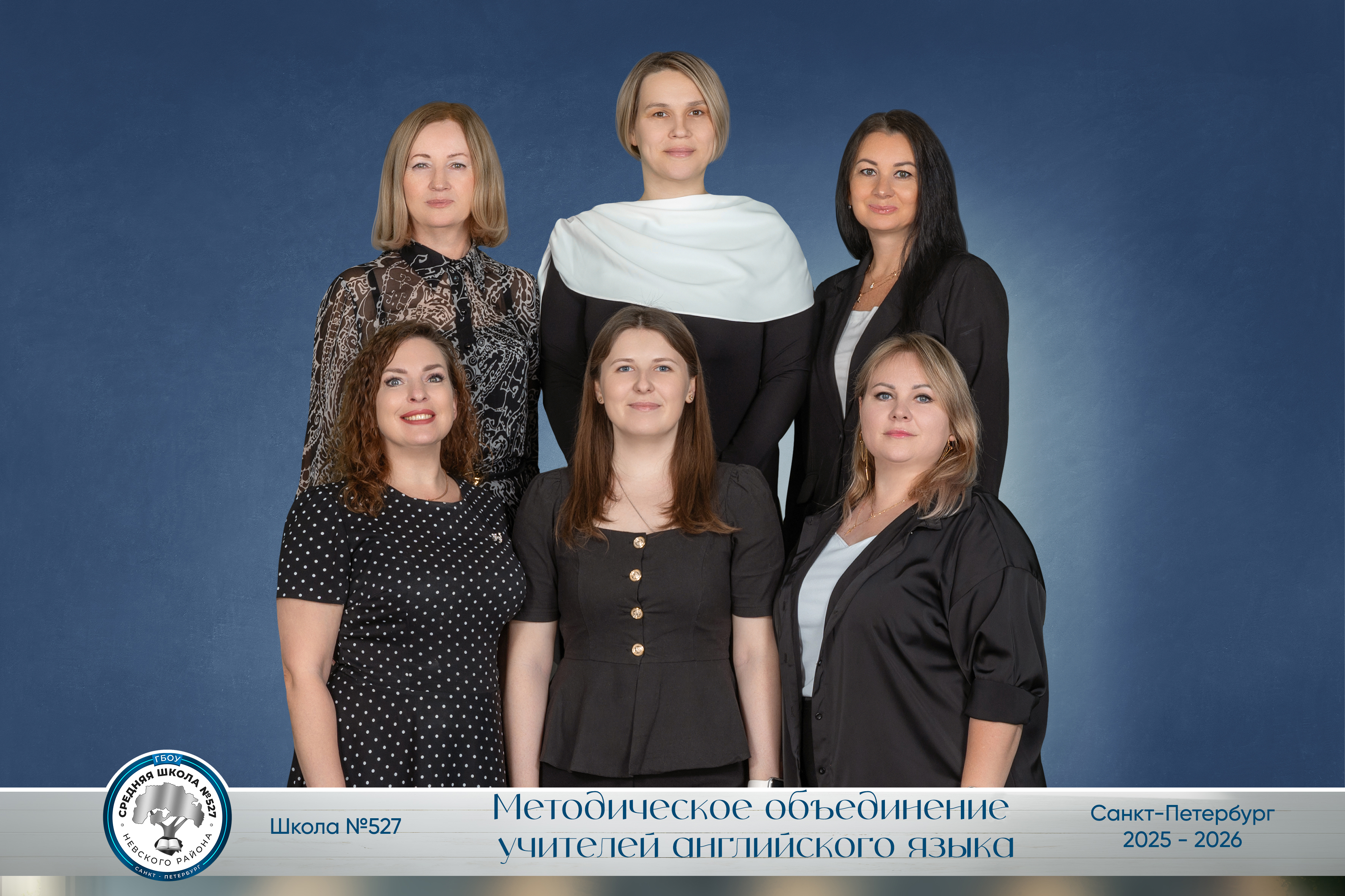 Методическое объединение учителей анг