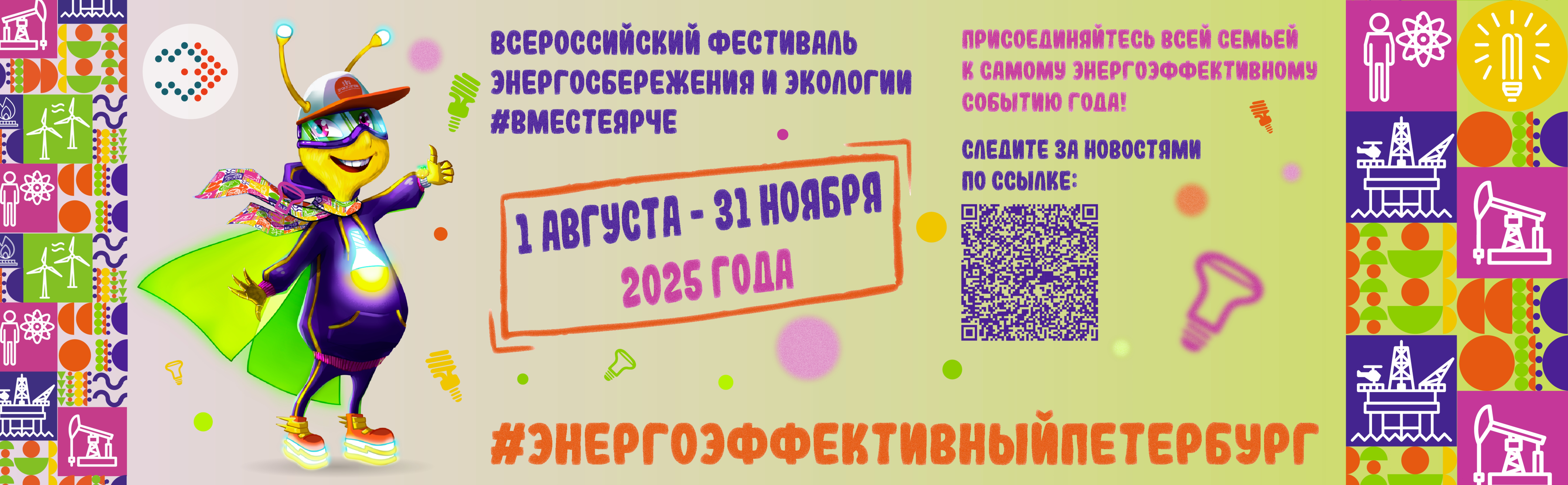 Банер page 5151510001