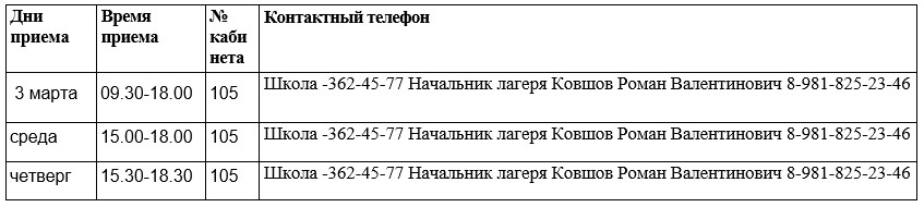 Снимок экрана 2026 02 25 090540