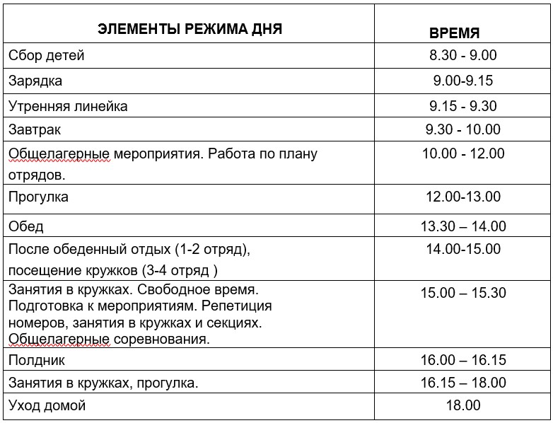 Снимок экрана 2026 02 25 090926